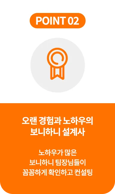 맞춤형 건강 플랜 안내